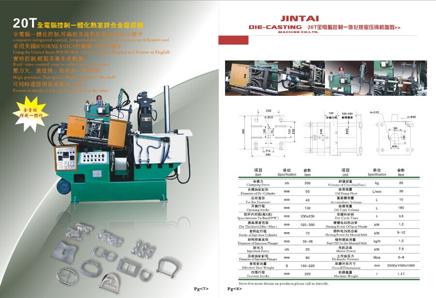 20T die casting machine